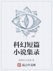 �ƻö�ƪС˵��¼