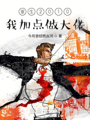 ����2010���Ҽӵ�������