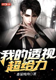 �ҵ�͸�ӳ�����