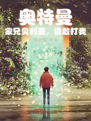 �����������ֱ����ǣ�˭�Ҵ��ң�