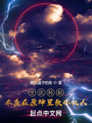 ȫ��תְ��������ԭ�����������