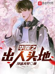 ����֮����ͷ��