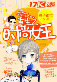 ����֮ʱ��Ů��