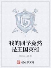 �ҵ�ͬѧ��Ȼ������Ӣ��