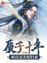 ���ƣ�����ʮ�꣬�ʰ���������