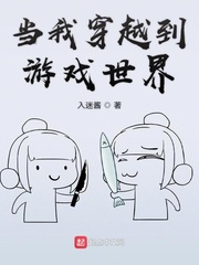 ���Ҵ�Խ����Ϸ����