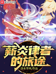 н�����ߵ���;