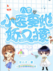 ����Сҽ����������