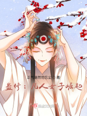 ���ޣ�����Ů������