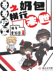 ��绤��֮�̰�����ĩ��