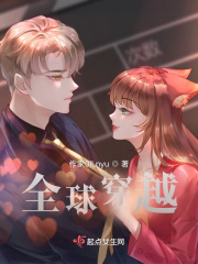 ȫ��Խ֮��Ҫ��ǿ