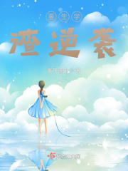 ����ѧ����Ϯ