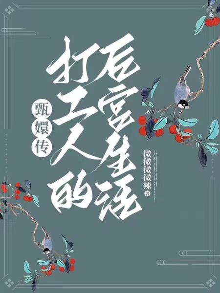 ��ִ������˵ĺ�����